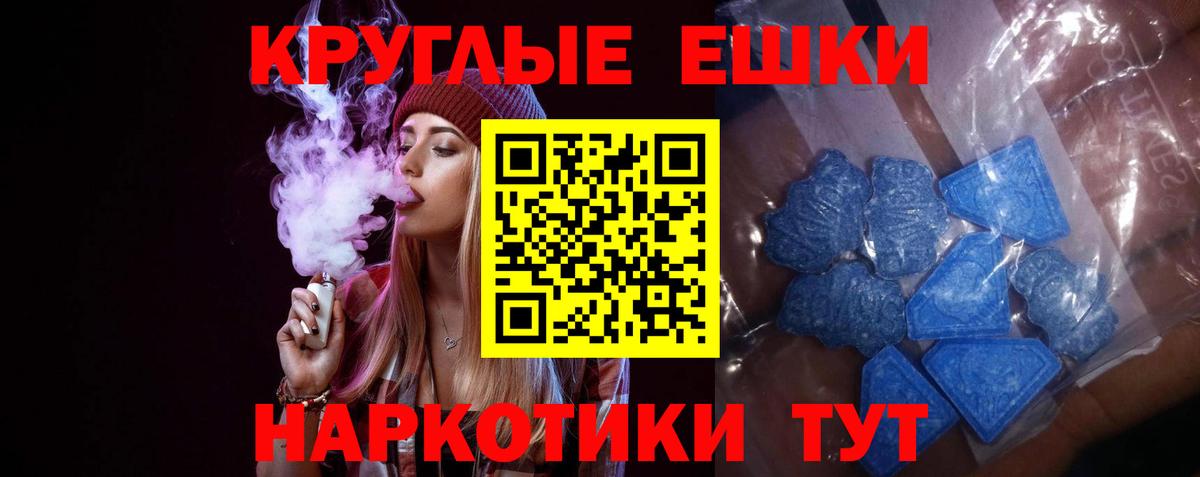 магазин продажи   ЭКСТАЗИ бентли  Экстази Philipp Plein  Вход с VPN  Валуйки 