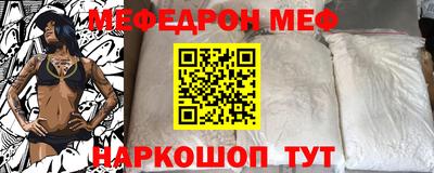 спайс Новодвинск