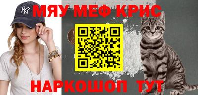 стафф Новозыбков