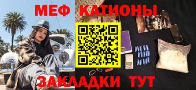 спайс Новодвинск