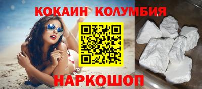 спайс Новодвинск