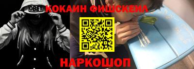стафф Новозыбков