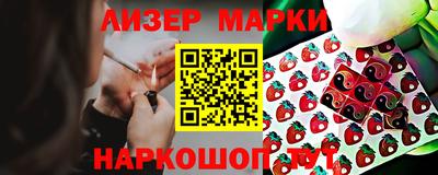 спайс Новодвинск
