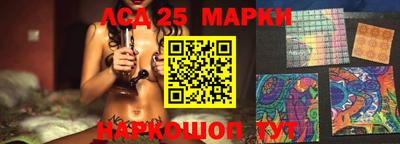 стафф Новозыбков
