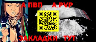 стафф Новозыбков