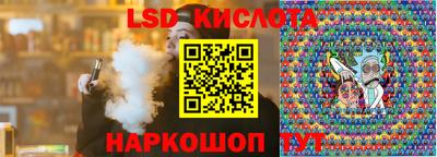 Альфа ПВП Новокубанск