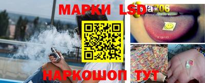 стафф Новозыбков
