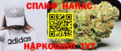 спайс Новодвинск