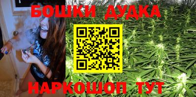 спайс Новодвинск
