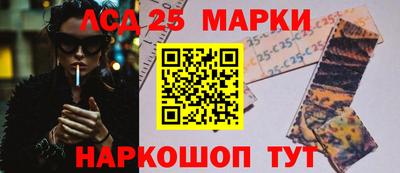 спайс Новодвинск