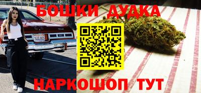 спайс Новодвинск