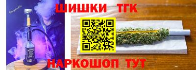 стафф Новозыбков