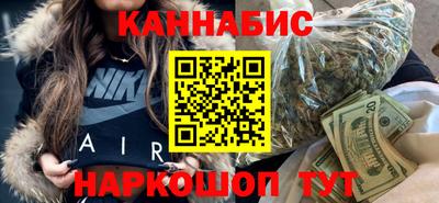 стафф Новозыбков