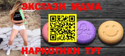 стафф Новозыбков