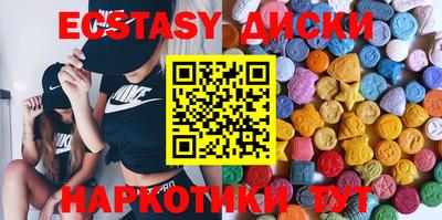 стафф Новозыбков