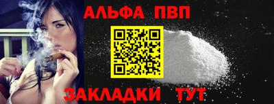 стафф Новозыбков