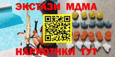 Альфа ПВП Новокубанск