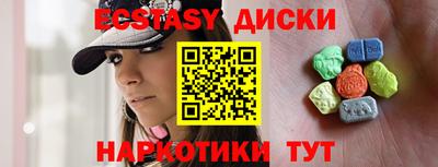 стафф Новозыбков