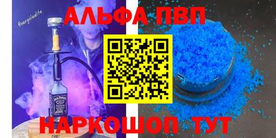 спайс Новодвинск