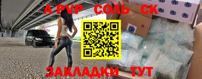 стафф Новозыбков