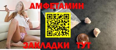 спайс Новодвинск