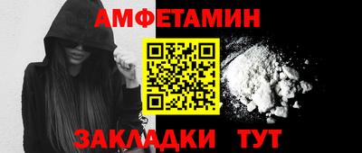 спайс Новодвинск