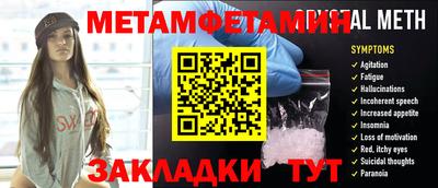 спайс Новодвинск