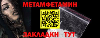 спайс Новодвинск