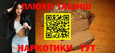 стафф Новозыбков