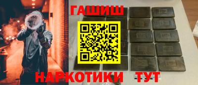 спайс Новодвинск