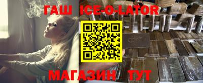 Альфа ПВП Новокубанск
