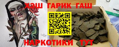 спайс Новодвинск