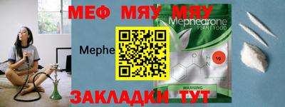 стафф Новозыбков