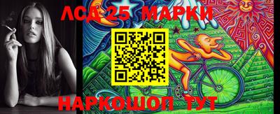 стафф Новозыбков