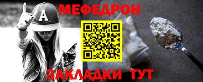 спайс Новодвинск