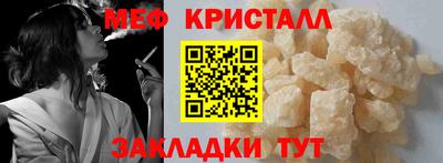 спайс Новодвинск
