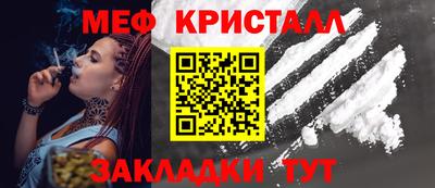 стафф Новозыбков