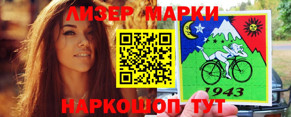 ЛСД экстази ecstasy  Лсд 25 экстази ecstasy  Вход с VPN  Валуйки 