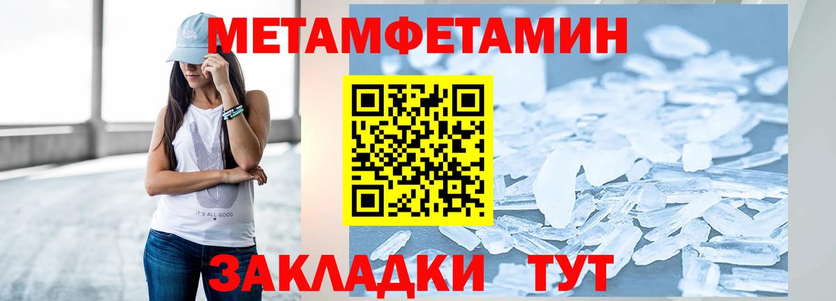 Метамфетамин Декстрометамфетамин 99.9% Валуйки