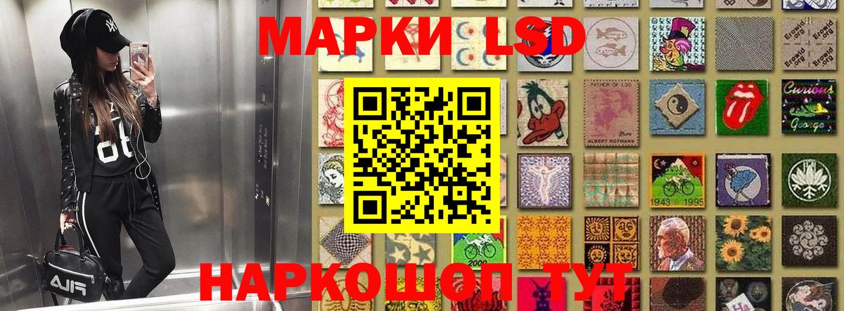 Валуйки  Марки 25I-NBOMe 1500мкг  Вход с VPN 