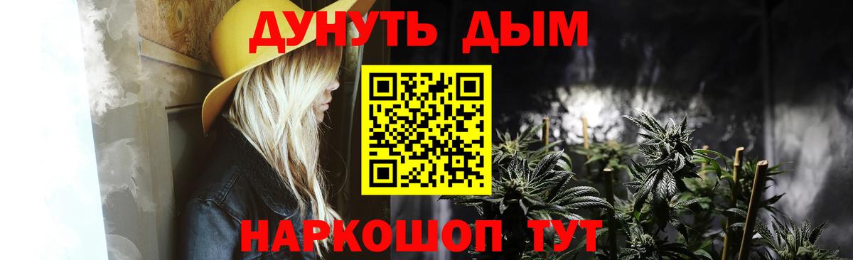 Валуйки  Каннабис OG Kush  МАРИХУАНА THC 21%  Вход с VPN  Каннабис THC 21% 